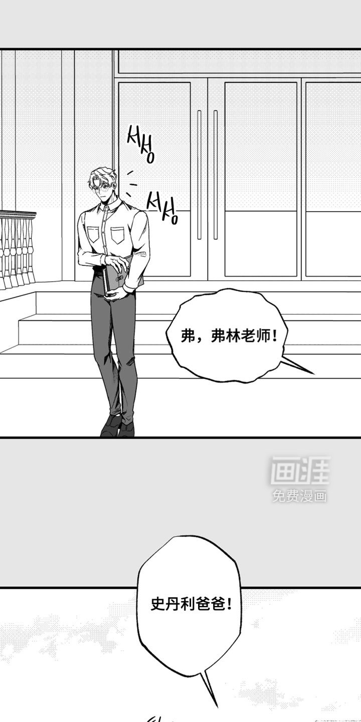 第28章：失踪