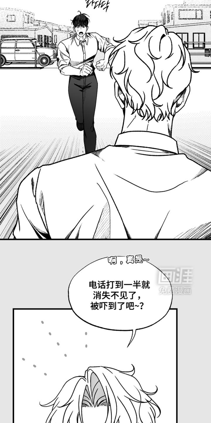 第28章：失踪