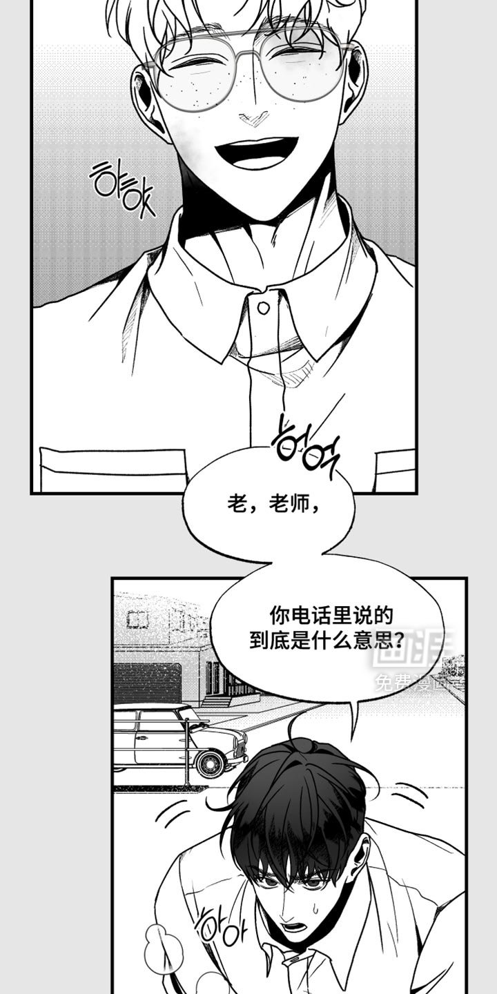 第28章：失踪