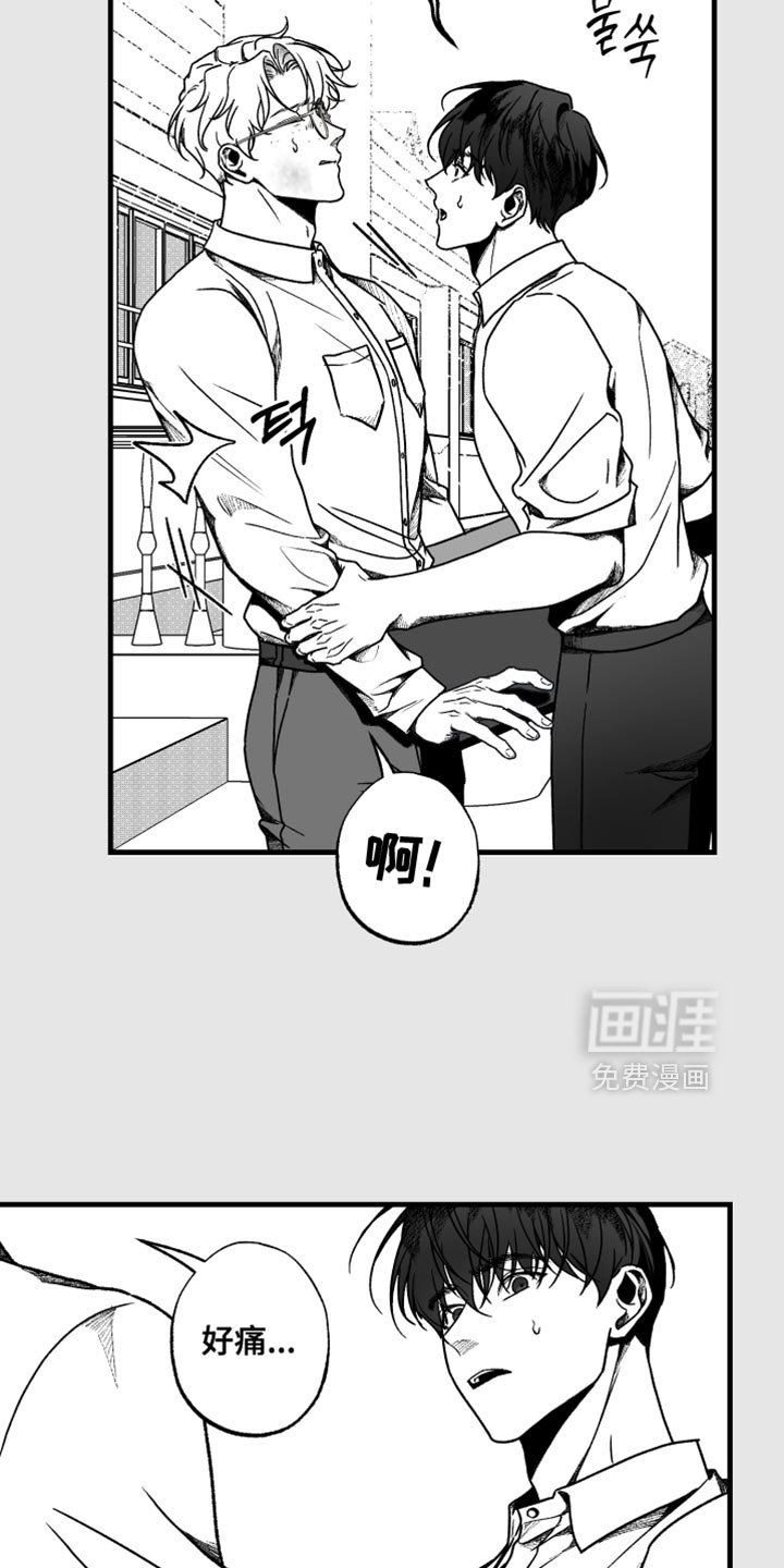 第29章：和我们聊聊吧