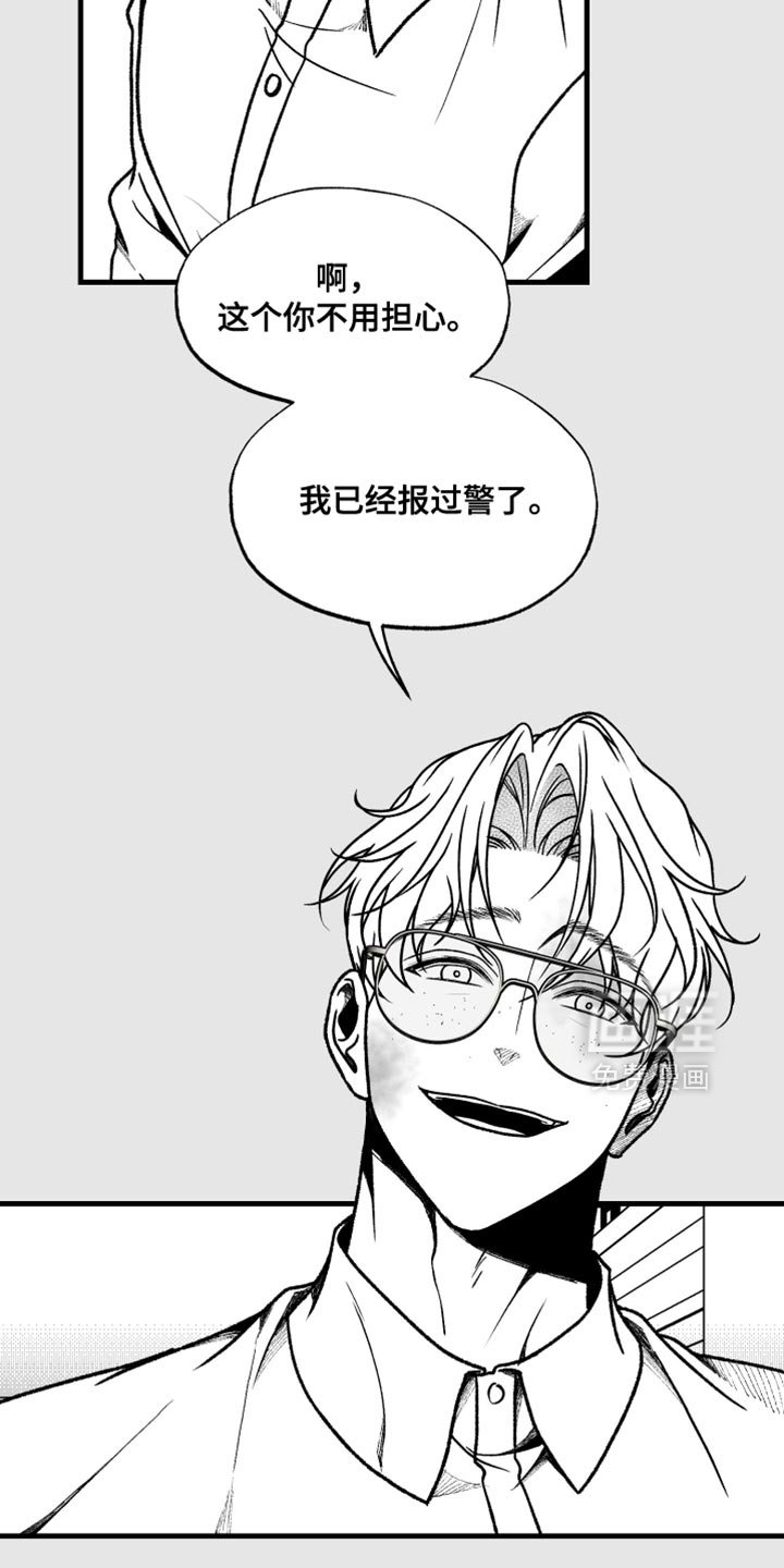 第29章：和我们聊聊吧