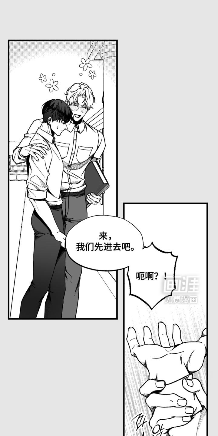 第29章：和我们聊聊吧