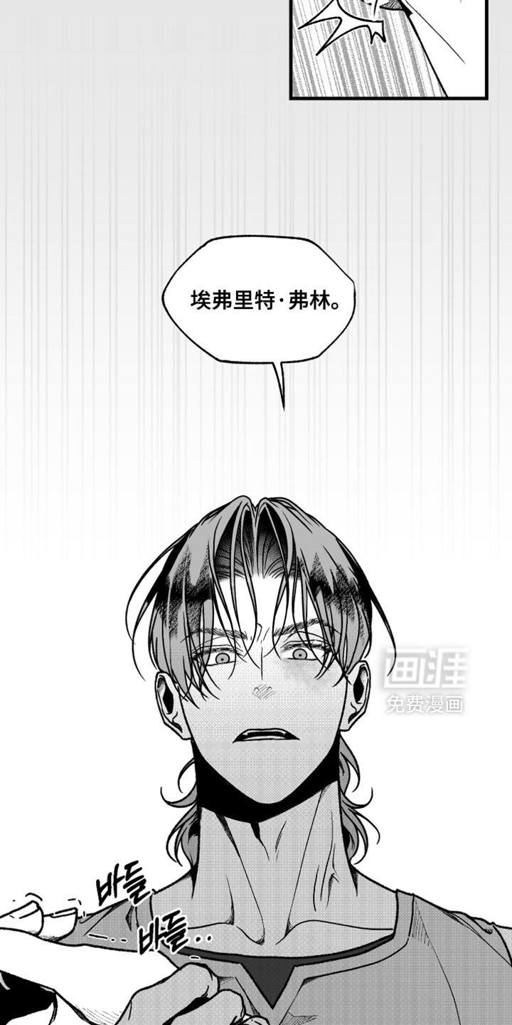 第29章：和我们聊聊吧
