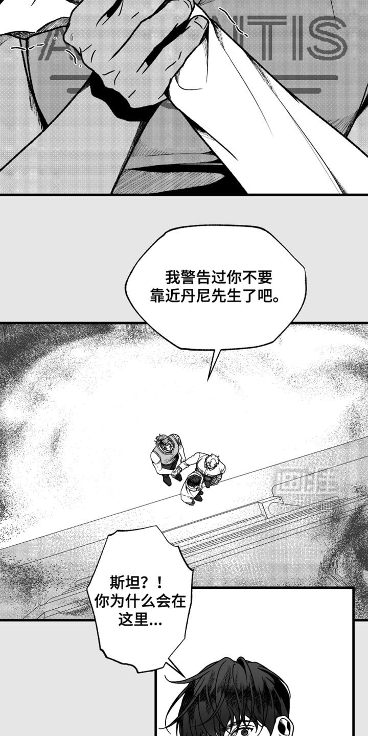 第29章：和我们聊聊吧