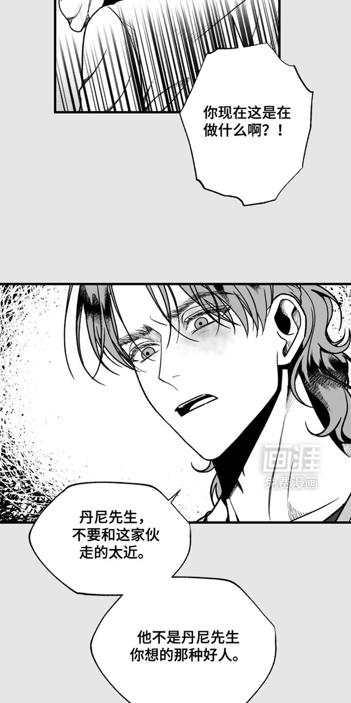 第29章：和我们聊聊吧