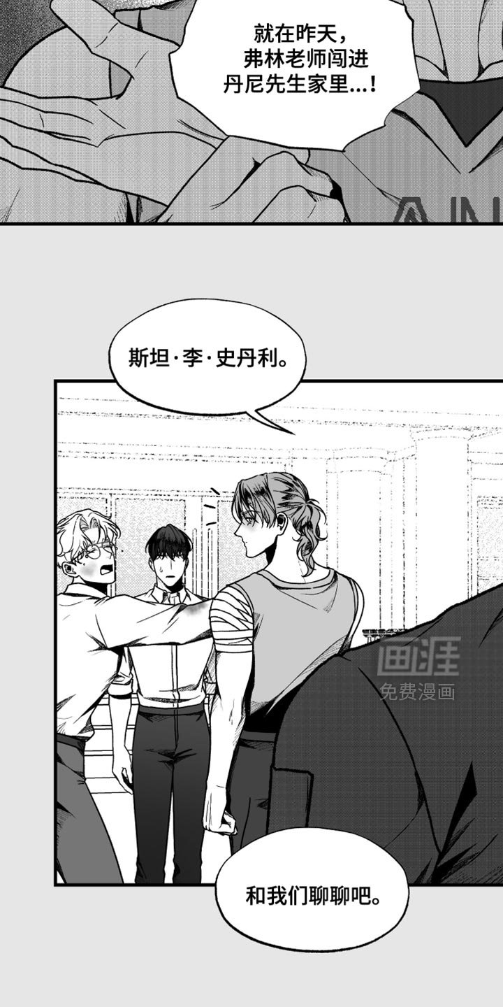 第29章：和我们聊聊吧