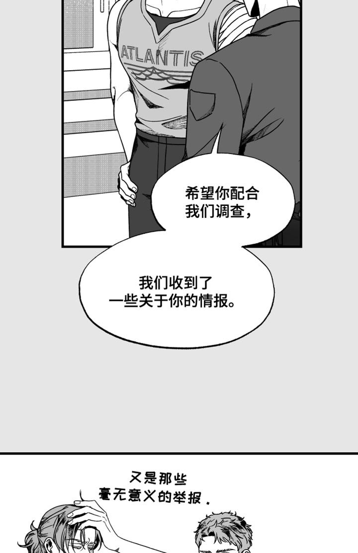 第29章：和我们聊聊吧