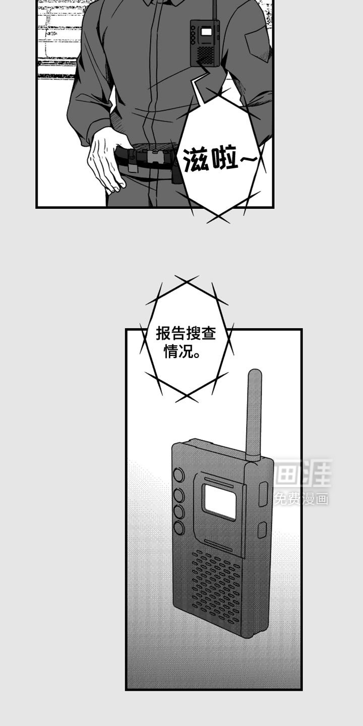 第29章：和我们聊聊吧