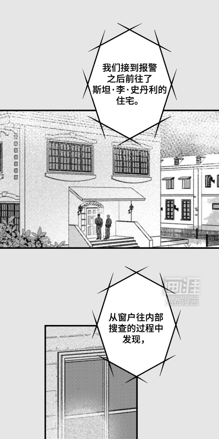 第29章：和我们聊聊吧