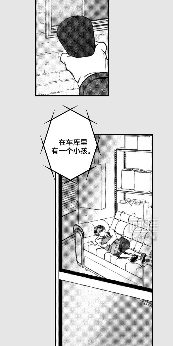 第29章：和我们聊聊吧