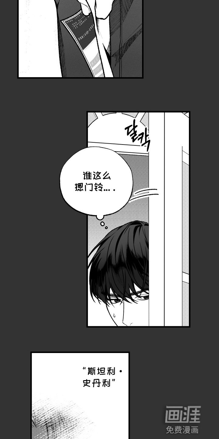 第3章：目的不纯