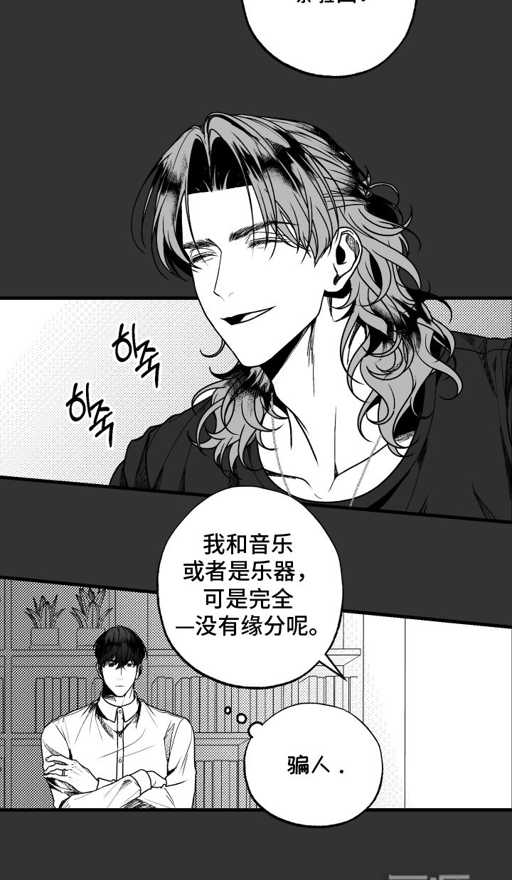 第3章：目的不纯