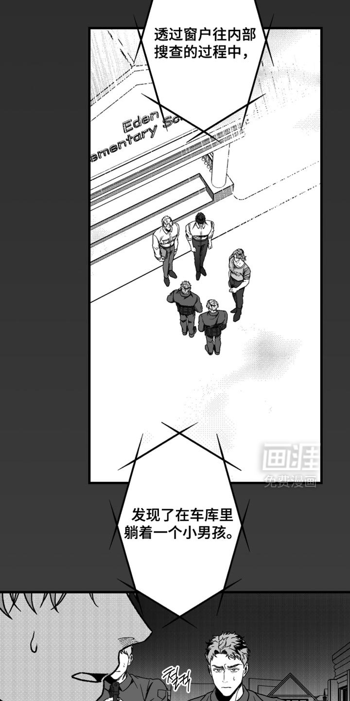 第30章：不用太担心了