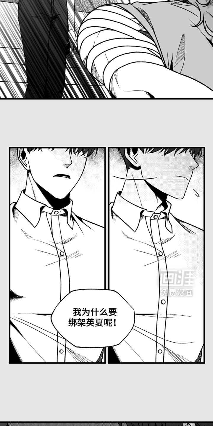 第30章：不用太担心了