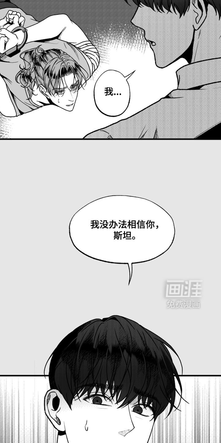 第30章：不用太担心了
