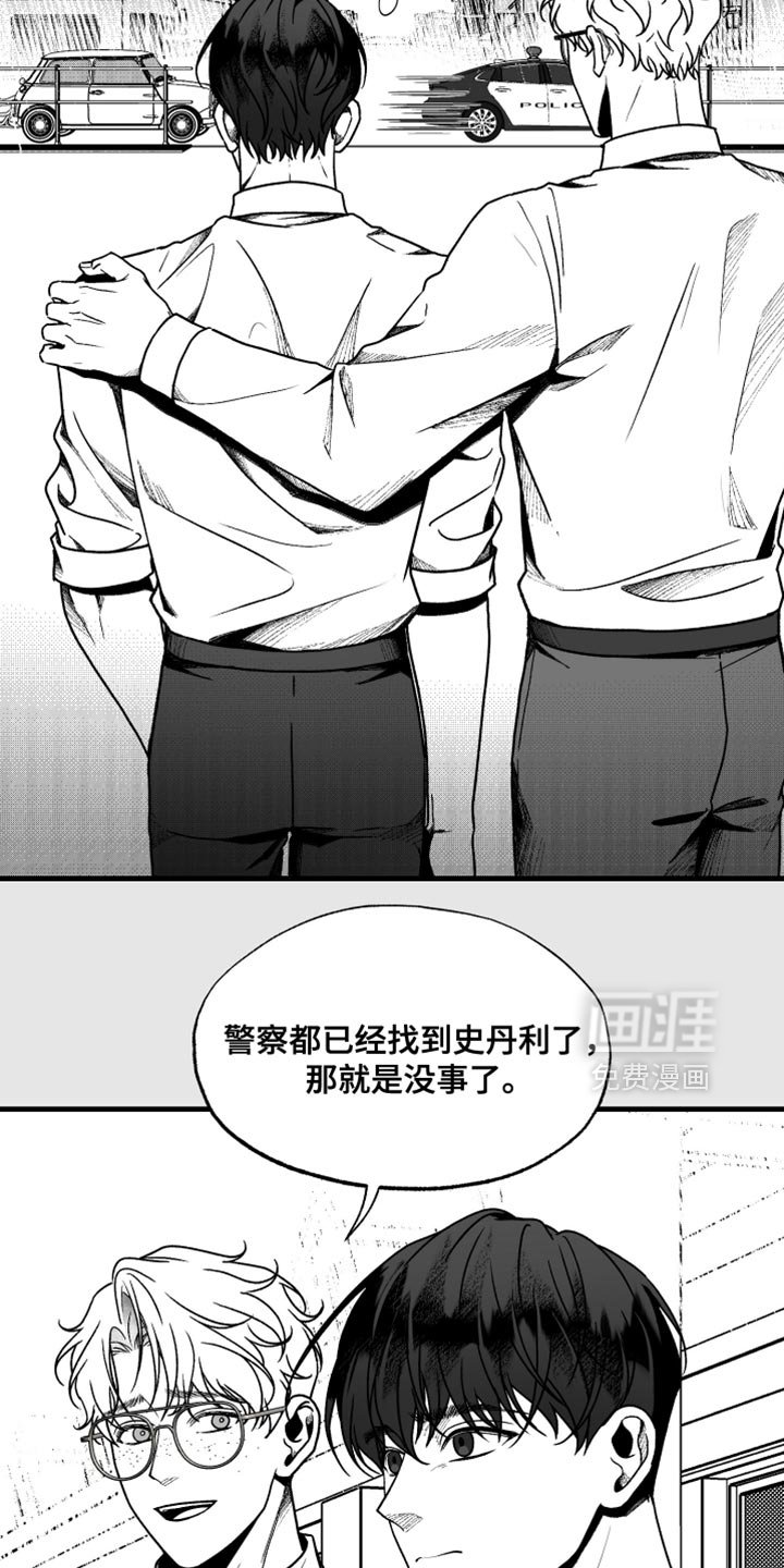 第30章：不用太担心了