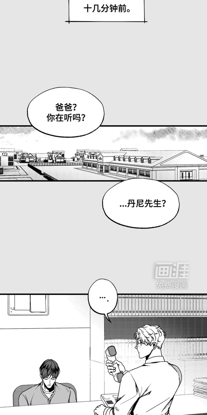 第30章：不用太担心了