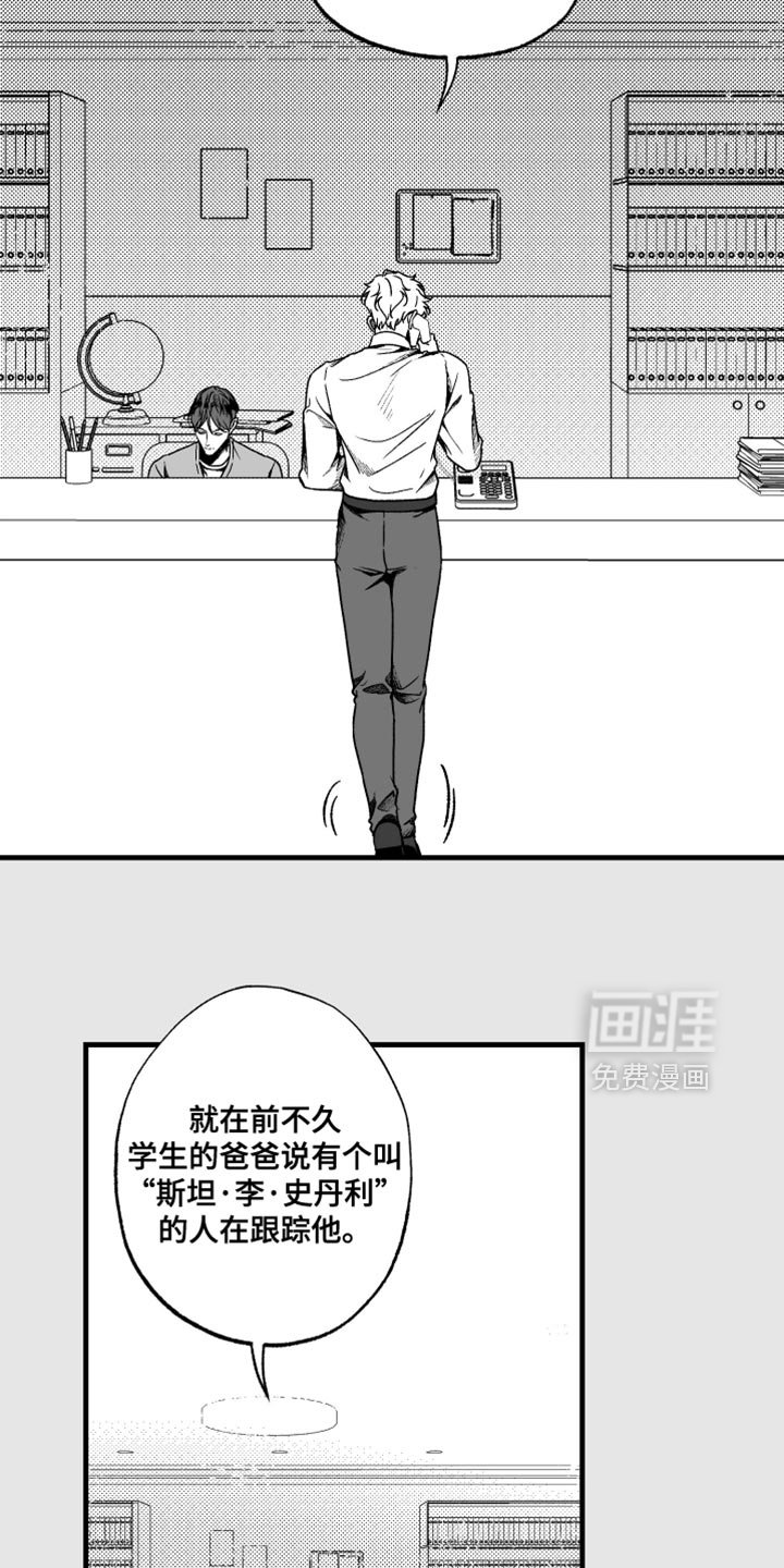 第30章：不用太担心了