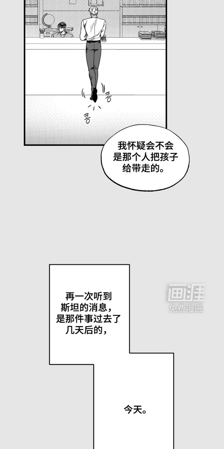 第30章：不用太担心了