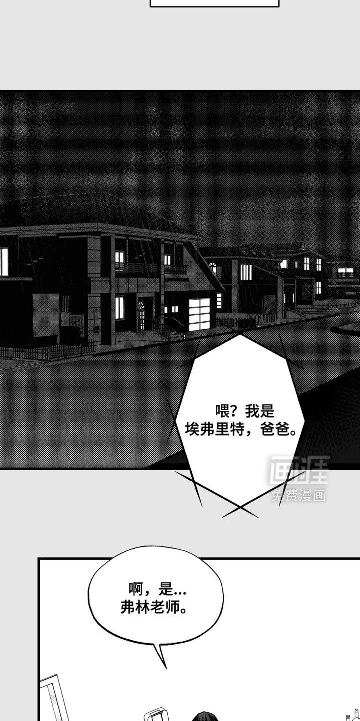 第30章：不用太担心了