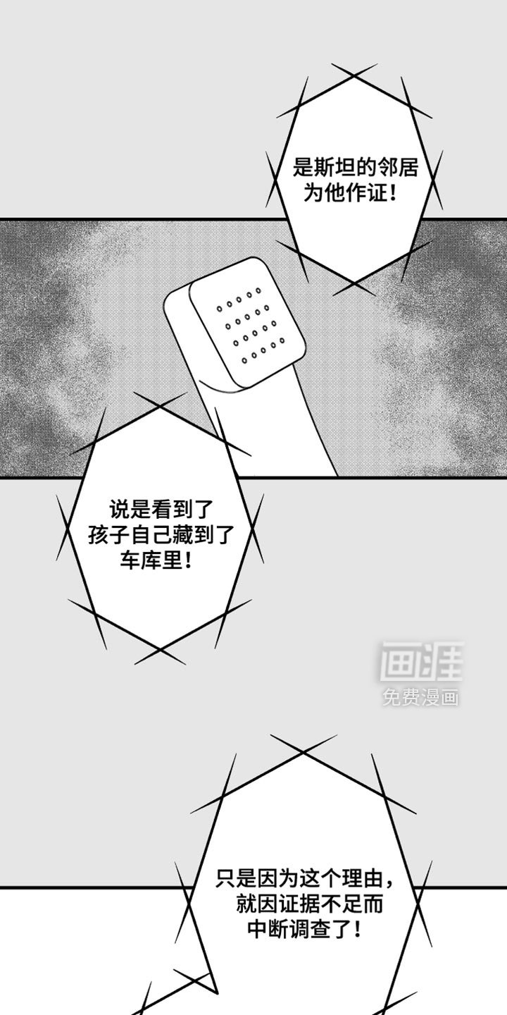 第31章：送你一个礼物