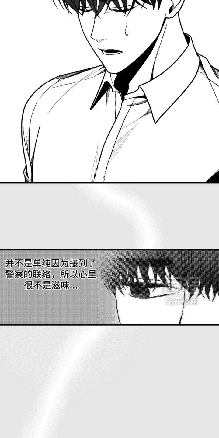 第31章：送你一个礼物