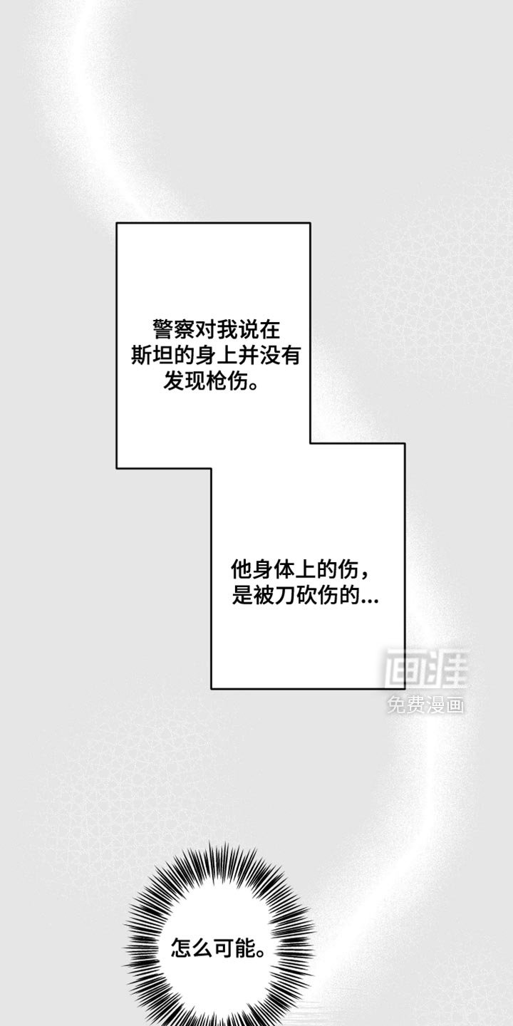 第31章：送你一个礼物
