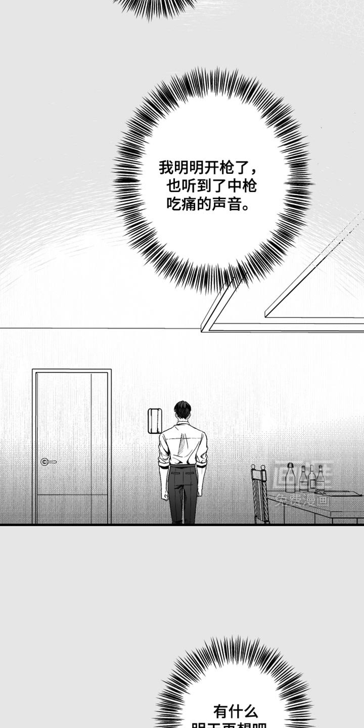 第31章：送你一个礼物