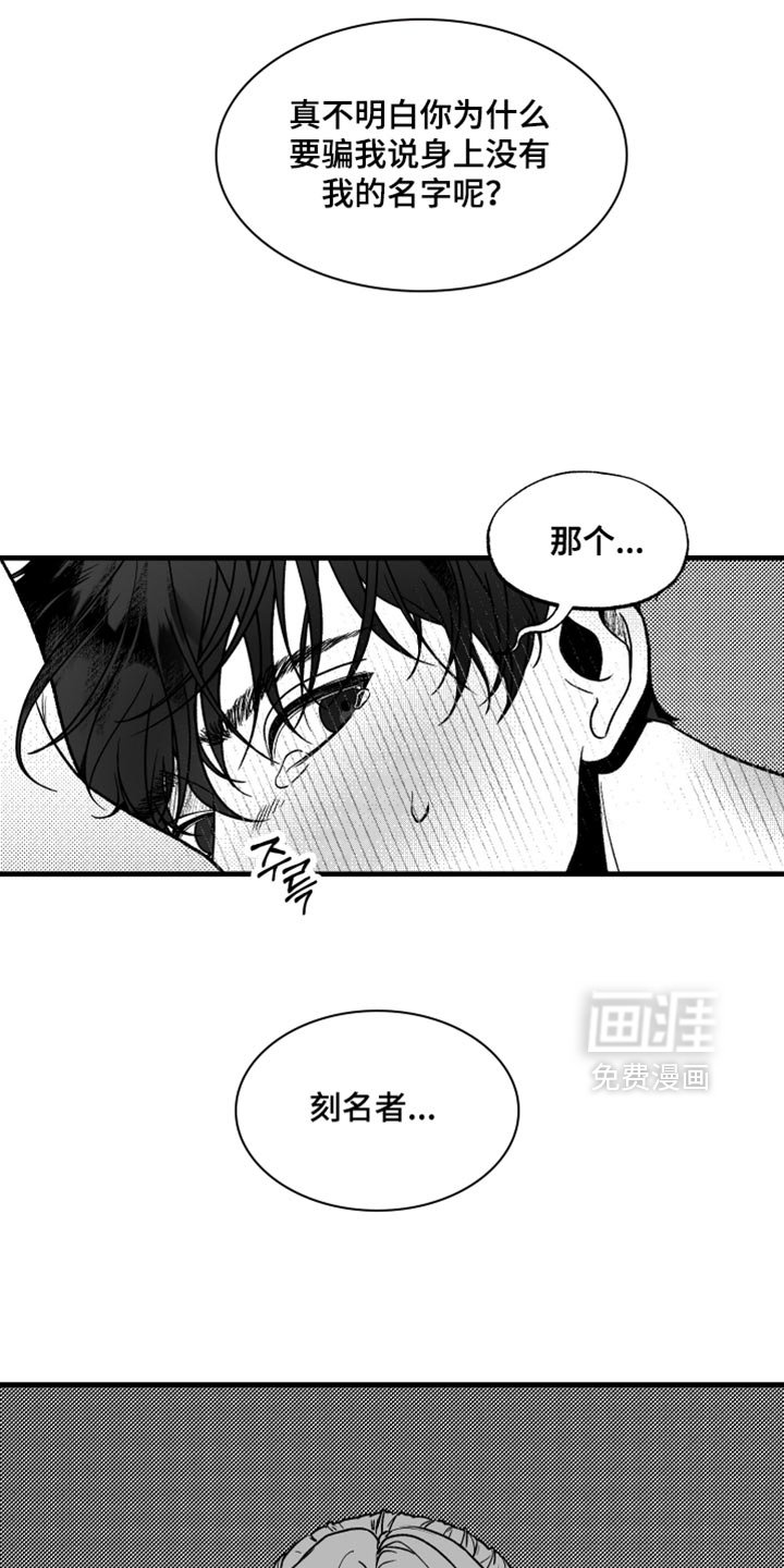 第31章：送你一个礼物