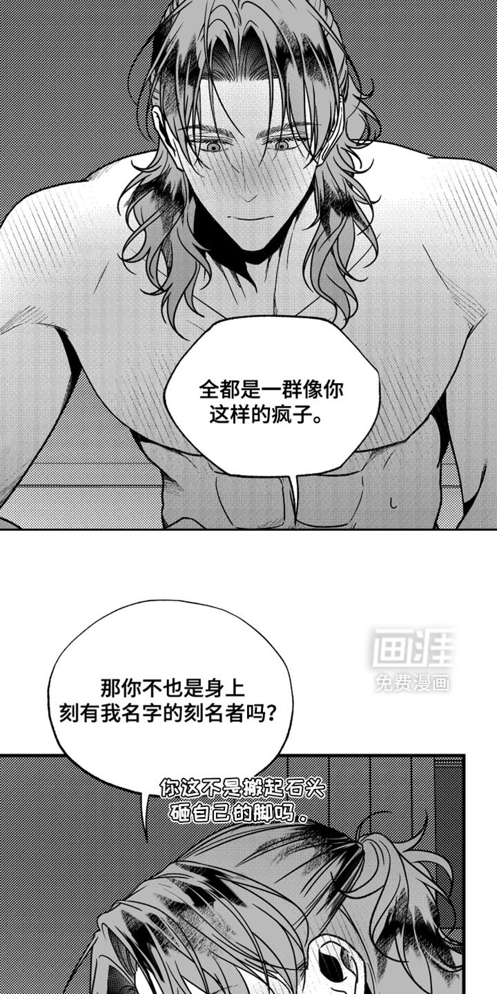 第31章：送你一个礼物