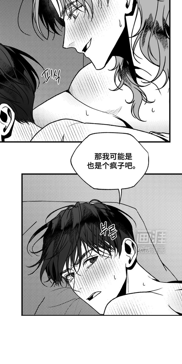 第31章：送你一个礼物