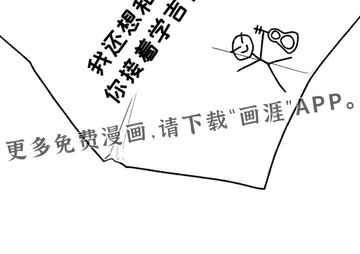 第31章：送你一个礼物