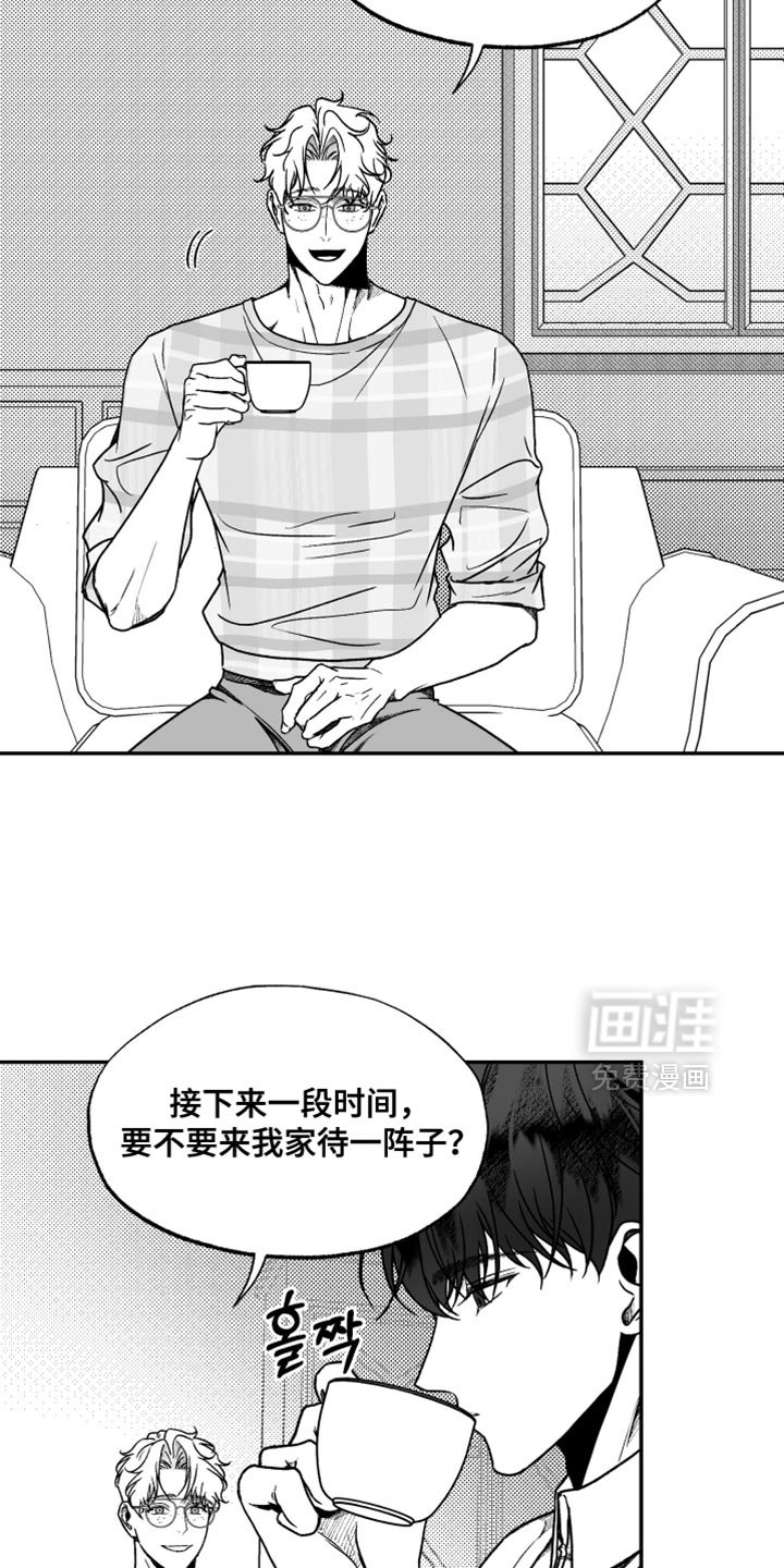第32章：臭名昭著的人