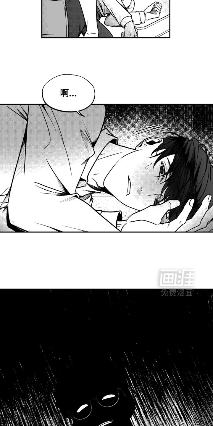 第32章：臭名昭著的人