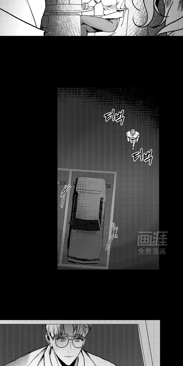第33章：真正的凶手