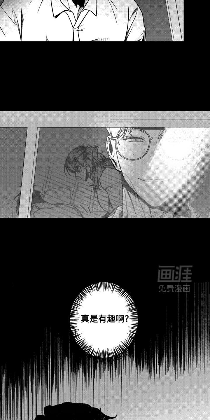 第33章：真正的凶手