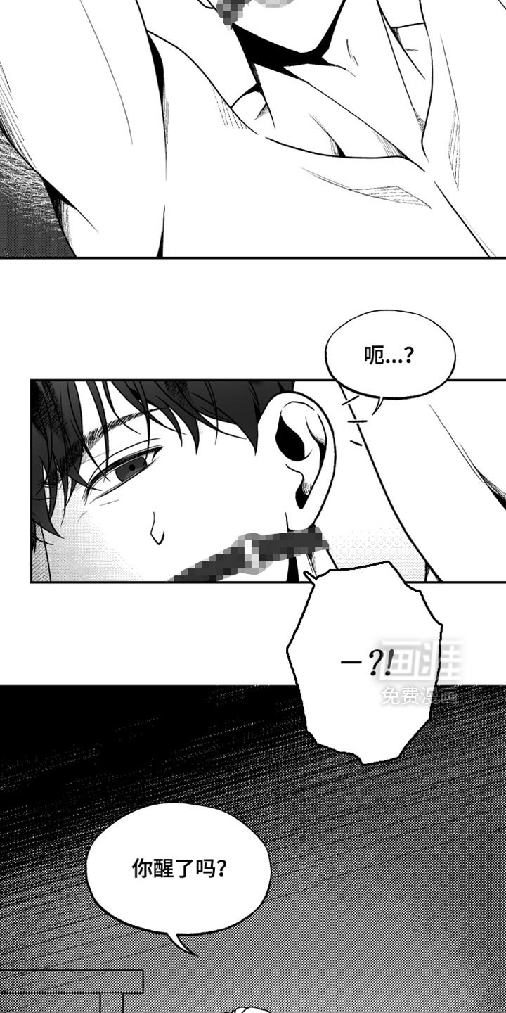 第33章：真正的凶手