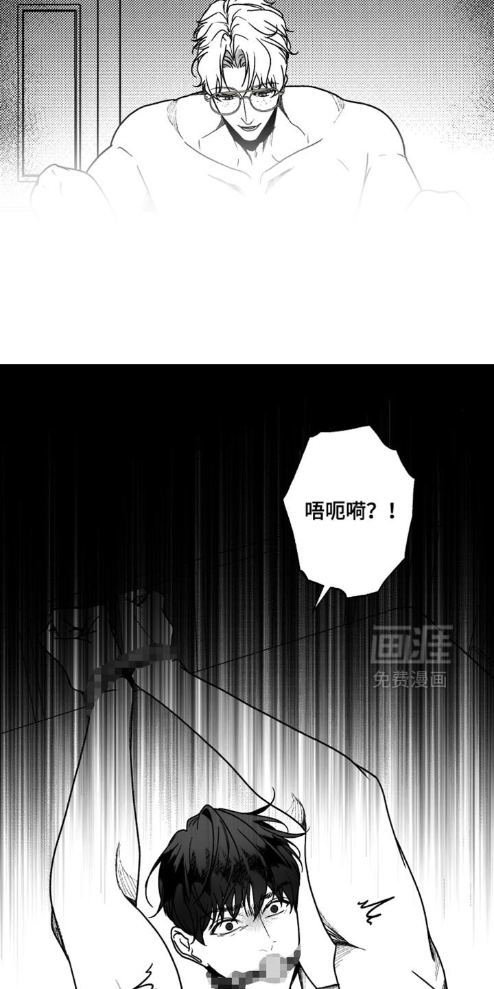 第33章：真正的凶手