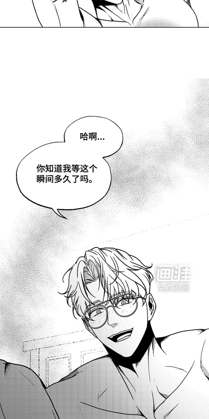 第33章：真正的凶手