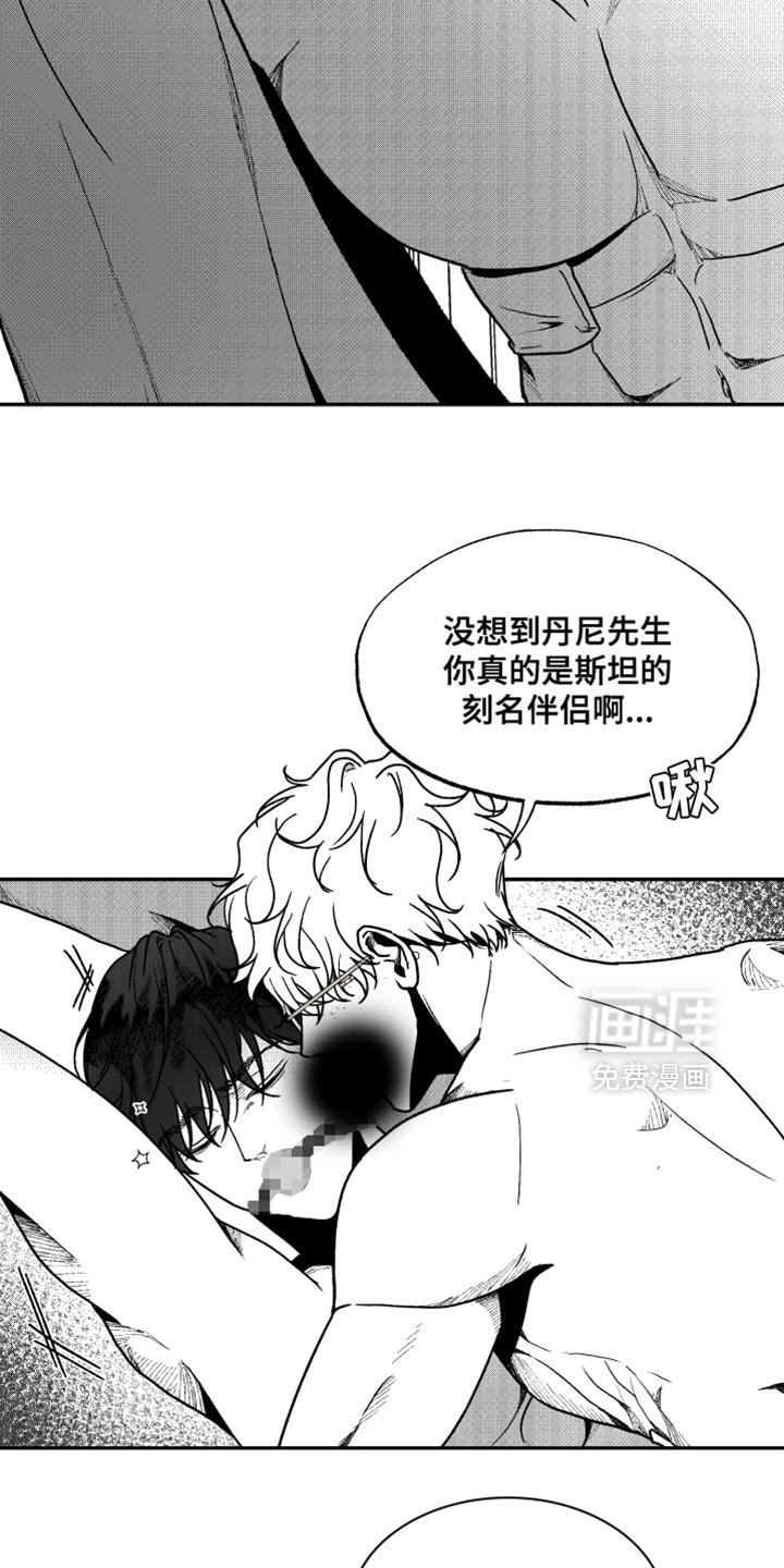第33章：真正的凶手
