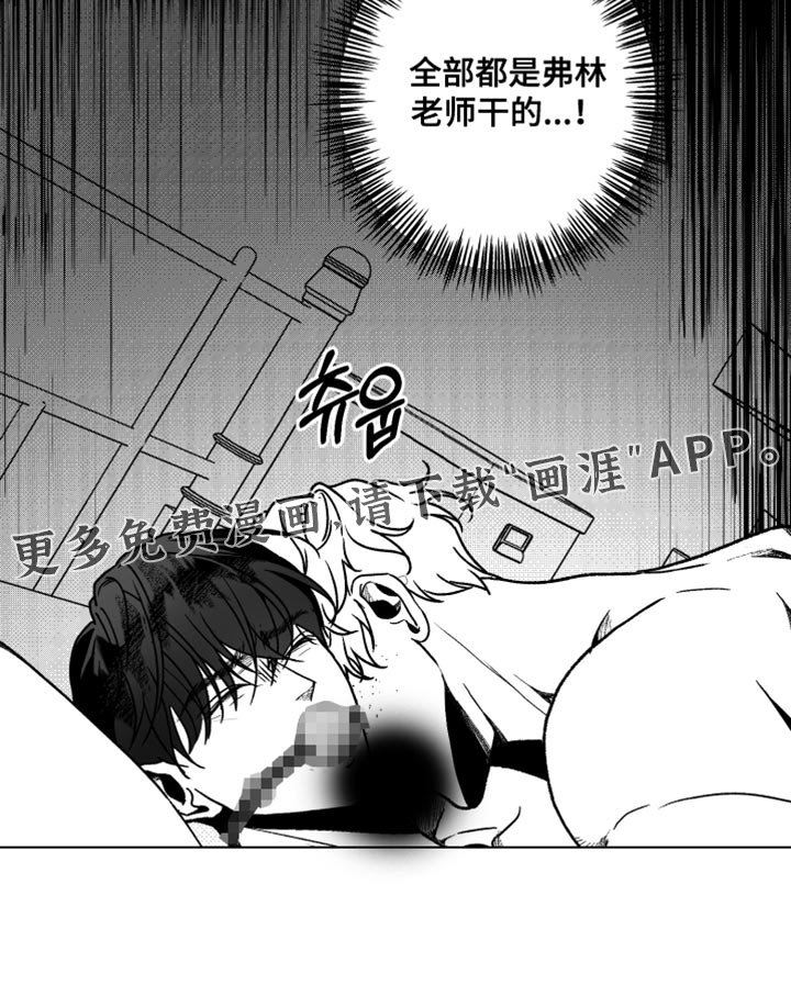 第33章：真正的凶手