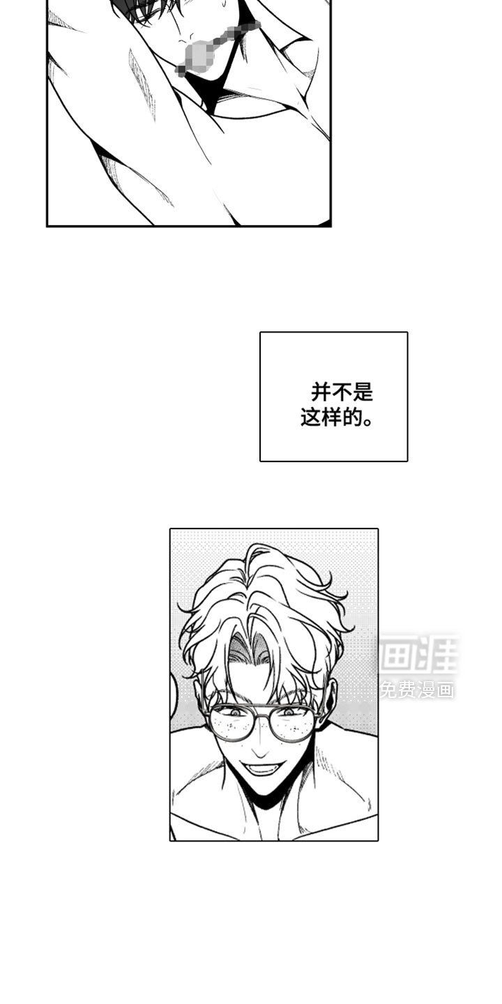 第34章：我并不愿意