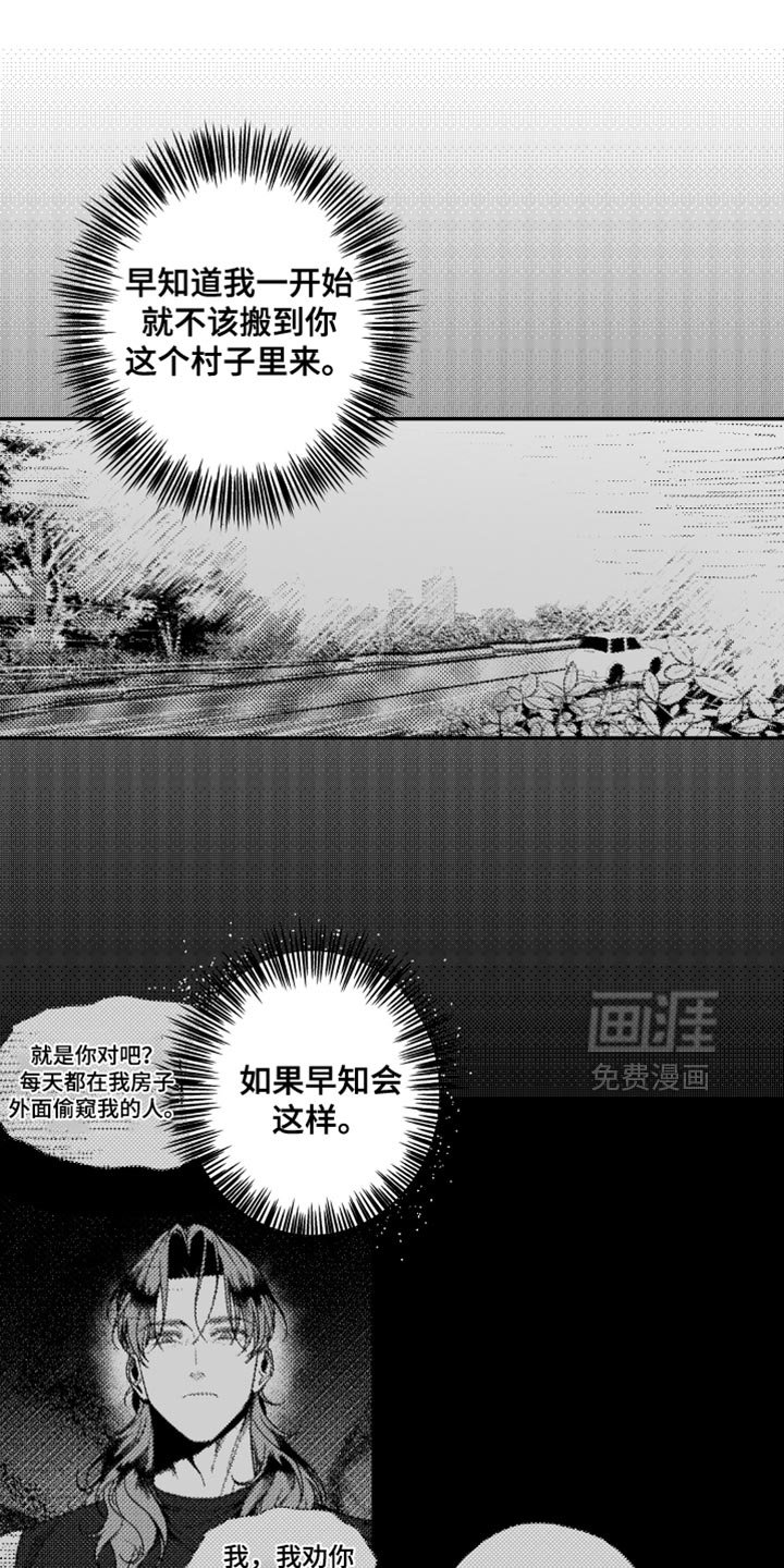 第34章：我并不愿意