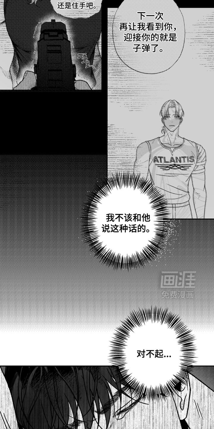第34章：我并不愿意