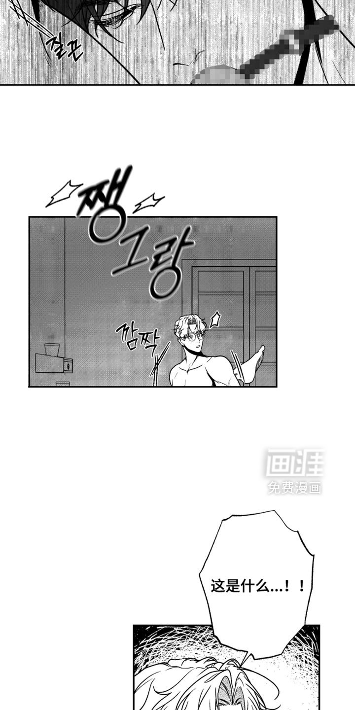 第34章：我并不愿意