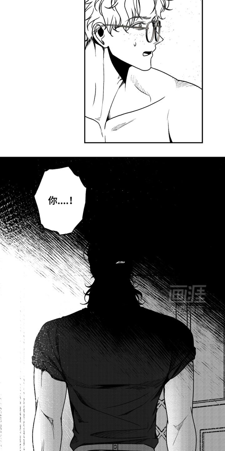 第34章：我并不愿意