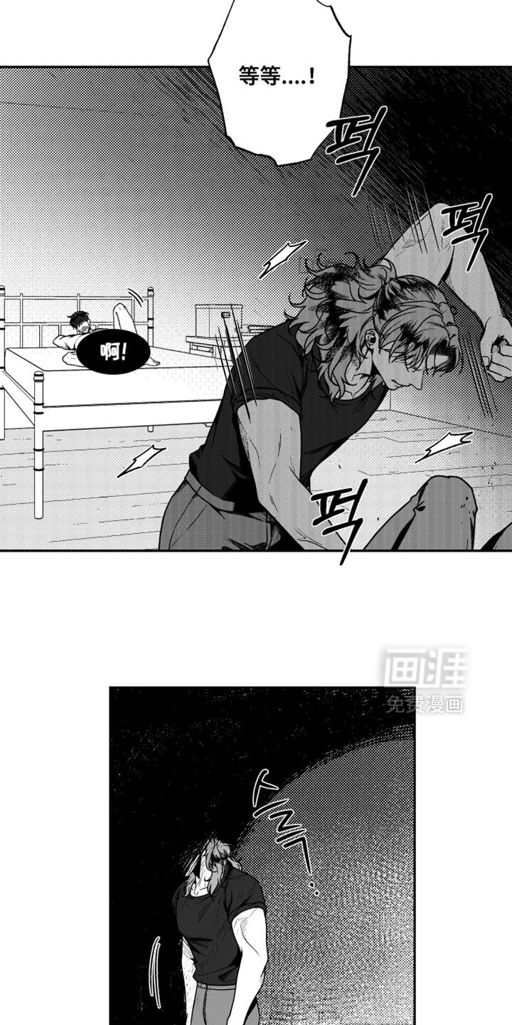 第34章：我并不愿意