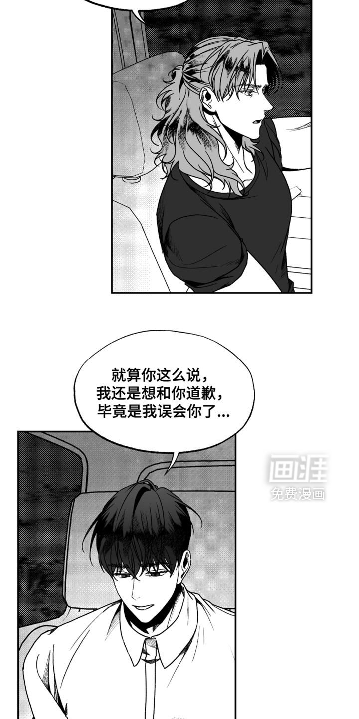 第34章：我并不愿意