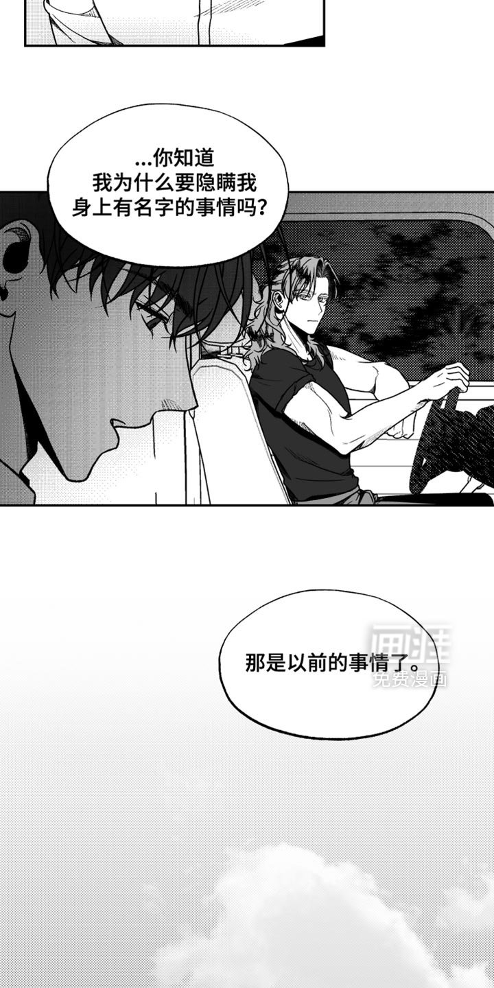 第34章：我并不愿意