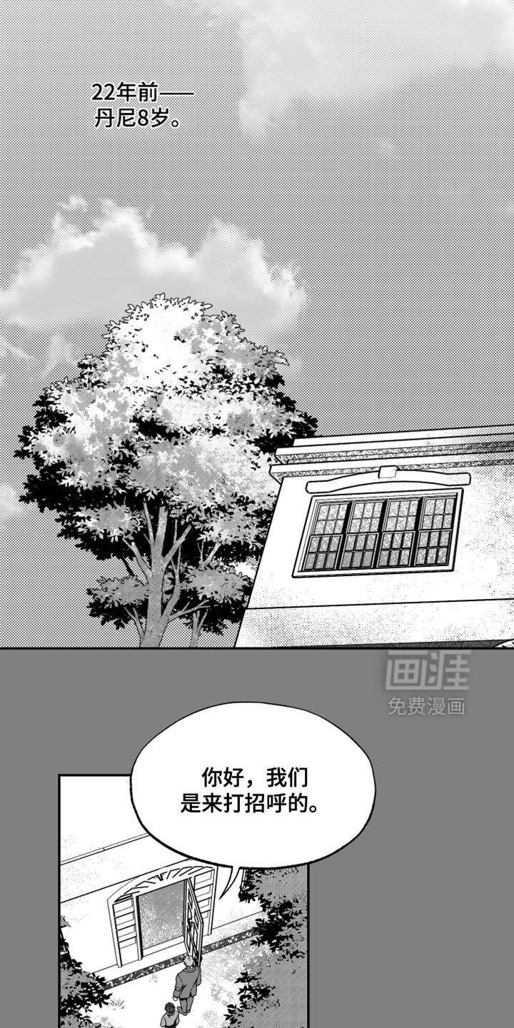 第34章：我并不愿意